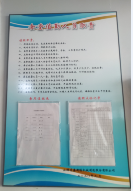 制動(dòng)器電氣部分的安全要求是什么？