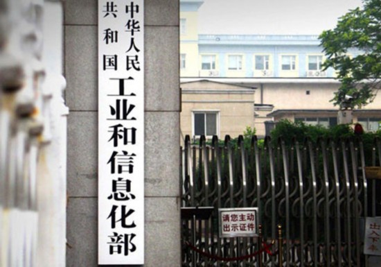 【行業(yè)動(dòng)態(tài)】工信部：五大方面扎實(shí)推進(jìn)制造業(yè)高質(zhì)量發(fā)展
